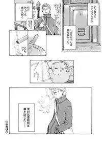 [Anthology] LQ -Little Queen- Vol. 17 [Digital]