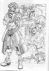 (C79) [Article 60 of Criminal Code (Shuhan)] Snowdrop. (Skies of Arcadia)