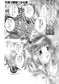 [Hirohisa Onikubo] Party ga Hajimaru