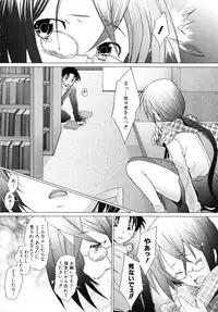[Sakai Hamachi] Alive