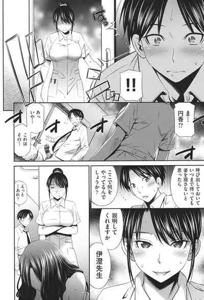 Hataraku Kangoshi no Sei Jijou