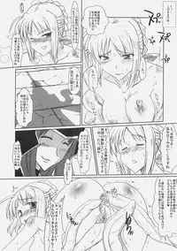 [Yomotsuhirasaka] Kishiou Kougyaku Seiyatsu - Saber Anal Slave (Fate/stay night)