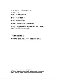 Tohru Nishimaki - Scarlet Desire - Ch 9.2