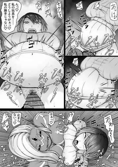 Akuma Shoukan