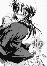 [Ayano Naoto] HONEY