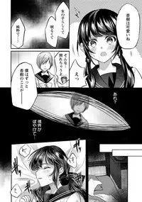 ANGEL Club 2019-08