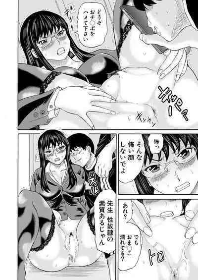 COMIC Mugen Tensei 2023-05