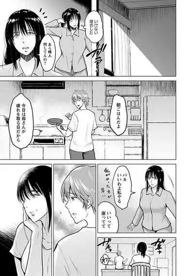 [Anthology] Angel Club MEGA Vol. 52