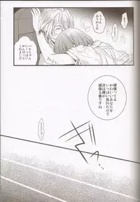 (SUPER21) [NEVER GIVE UP (Nekonattou)] Kanri Fujuubun (Uta no Prince-sama)
