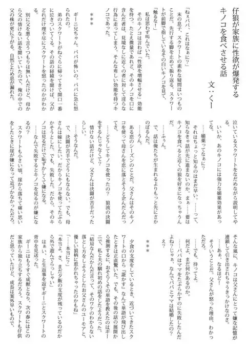 KTQ 4
