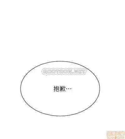 抑欲人妻21-30