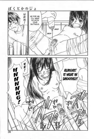 [Saku Yukizou] Mousou Mania Onnanoko Ch. 1-5 [English] [Kuraudo]