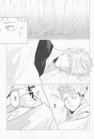 sekaiichikawaiikimihe
