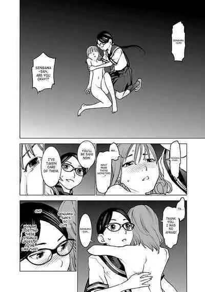Seishokuki Volume 5
