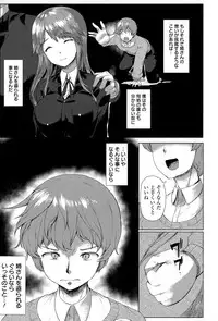 ANGEL Club 2015-07
