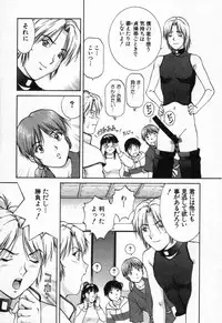 [TENYOU] Oneechantachi ga Yatte Kuru 2