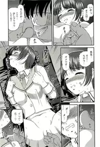 [SHION] Seikan Chiryou ～ Kuroyume Karte 2 ～