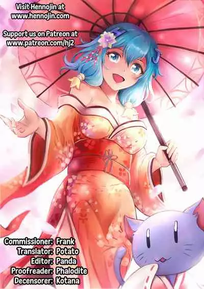 Boku no Shinryoujo e Youkoso.