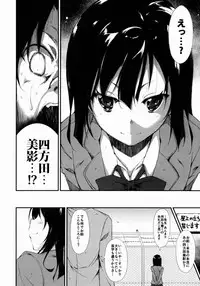 (C88) [Nagomiyasan (Suzuki Nago)] Shoujo M