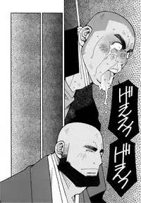 [Ichikawa Kazuhide] Genba Kantoku Inkei -	Beating the Bull by KAZ