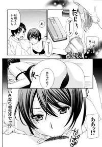 COMIC MUJIN 2011-07