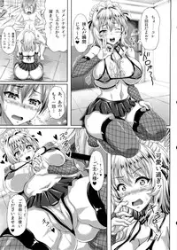 (C84) [INSERT (KEN)] Boku dake no Bakunyuu Ona-maid ZERO