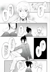 (SPARK7) [Omaru-kei (Chako Omaru)] Engi desu node (NO.6)