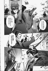 [Pikupikun] Nakadashi Shojo Shinwa | The Wild Virgin Myth