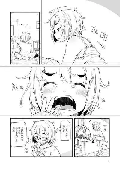 [Neyuki Rei] Otoge-san Book 2