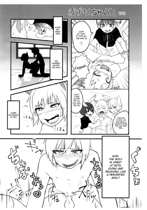 Naisho no Otogibanashi 2