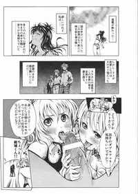 (COMIC1☆4) [Tsunken (Men's)] ToLASTssu (To Love-Ru)