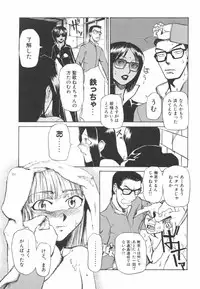 [Kakashi Asahiro] Hadaka no Oujo