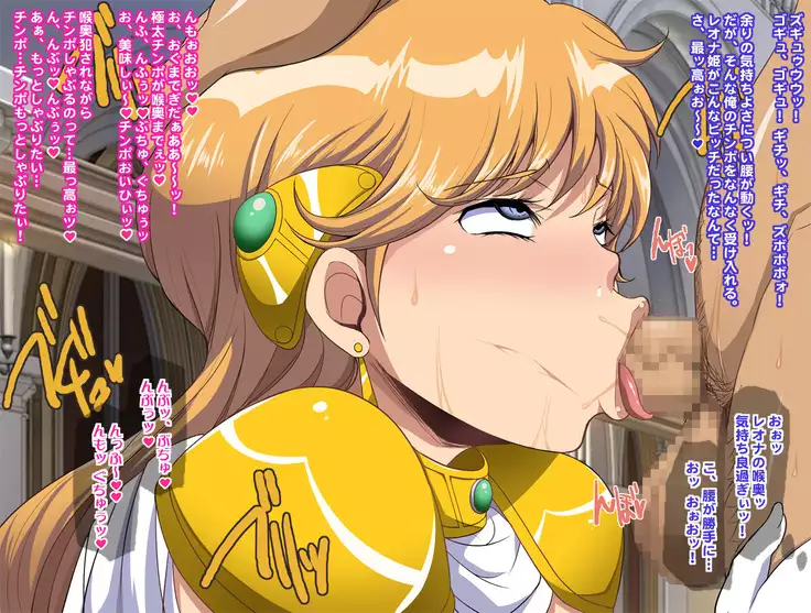 Hime Saimin