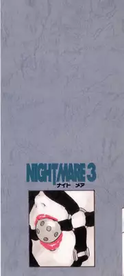 [Shinozaki Rei] Night Mare Vol. 3