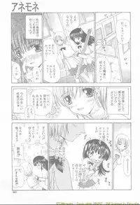 Comic Mujin 2002-03