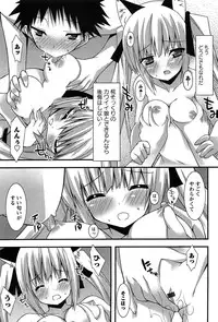 [Kusano Yuu] Hatsujyo Kanojyo