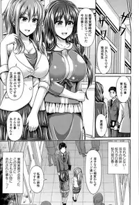 COMIC Europa 2015-03
