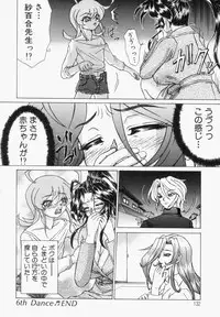 [Hayabusa Shingo] Sweat and Tears