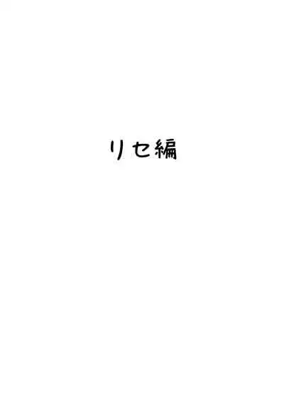 [Nemuneko] Meizuma~ Meichantachi no Hitozuma Seikatsu~ [Digital]