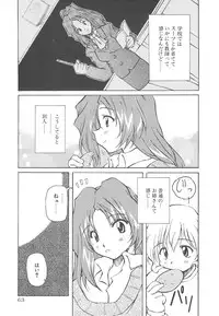 [Yasui Hirosato] Onnanoko wa Mahou wo Tsukau