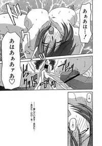 COMIC MEGAPLUS 2005-07 Vol. 21