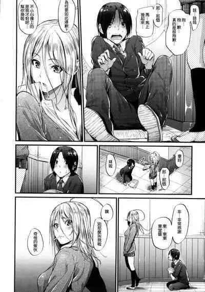 Review of evil women + Toranoana limited benefit + Melonbooks limited benefit + Gaiden