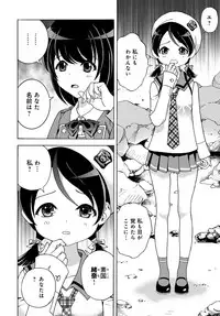 COMIC Magnum Vol. 96