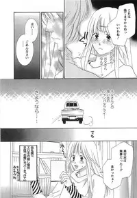 [Kiyoka] Gangster