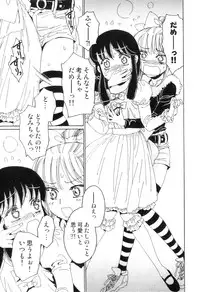 [Kashimada Shiki] Yuni-Hapi