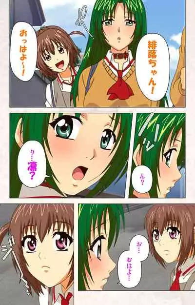 Hanpubangu! kanzenhan