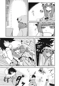 (C82) [Fugodoku (Katou Fuguo)] SURUDAKE Ni. (Touhou Project)