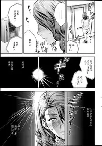 [Tatsunami Youtoku] twin Milf + Bangai Hen