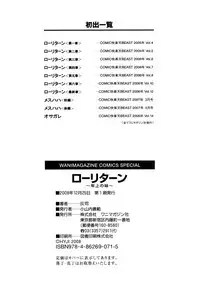 [Hyji] Low Return ~Toshiue no Imouto~