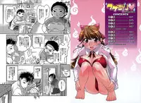 [RAYMON] Wake ari